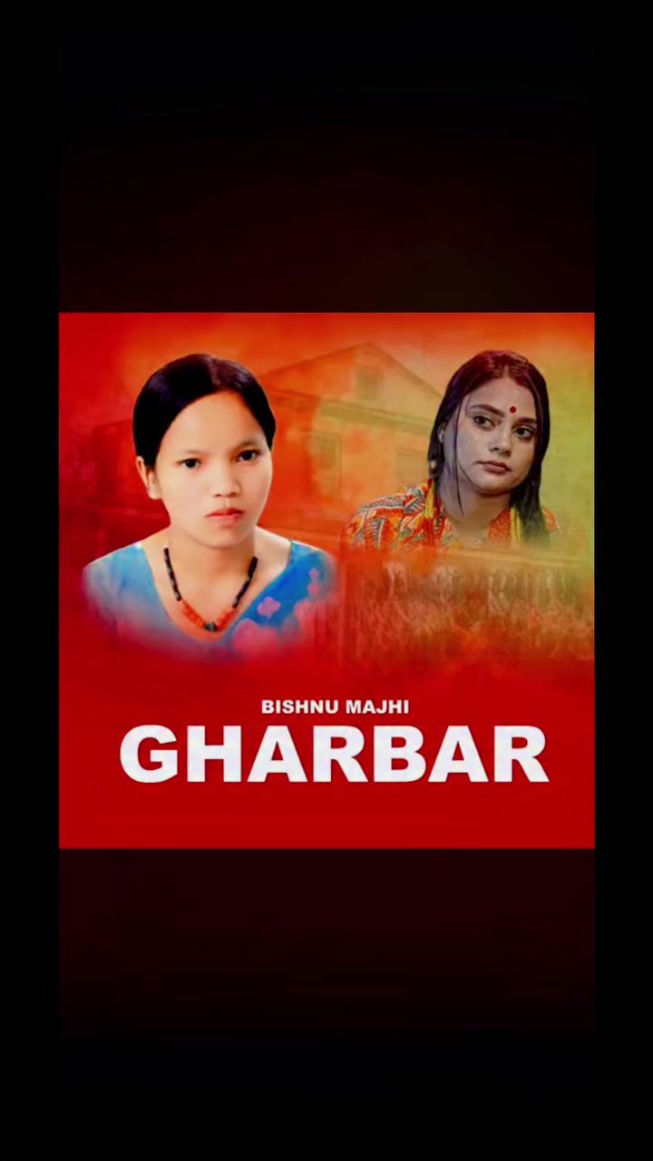 @निर्जल न्यौपाने