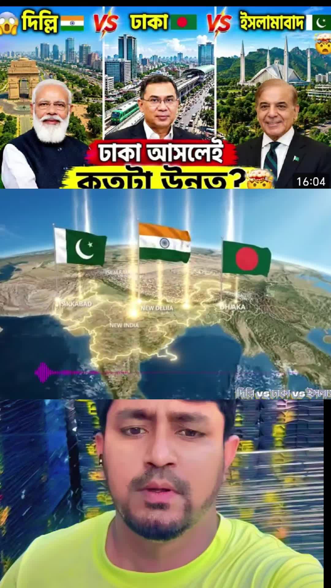 @Mr Shahadat007