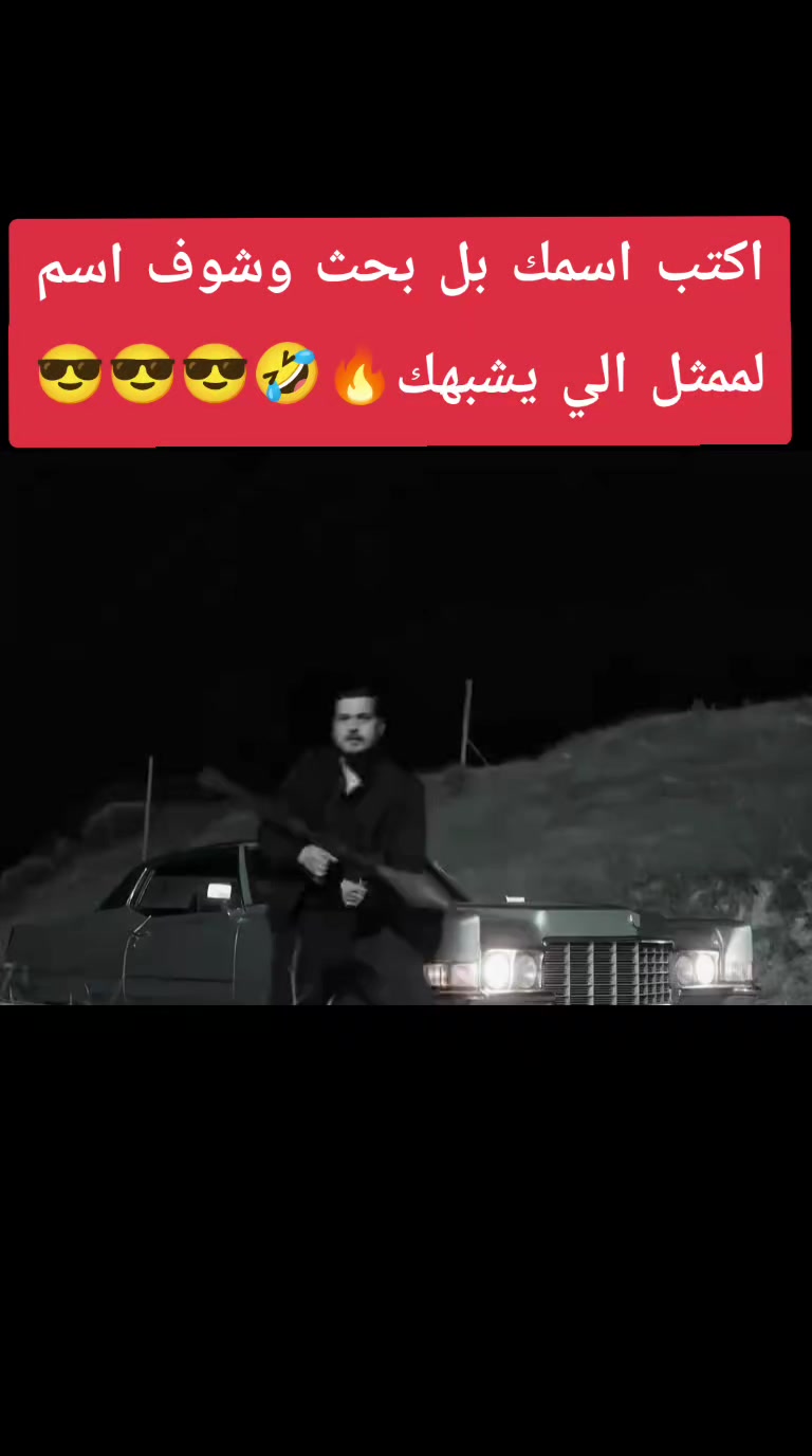 @ُابو بكر باسم 🌟