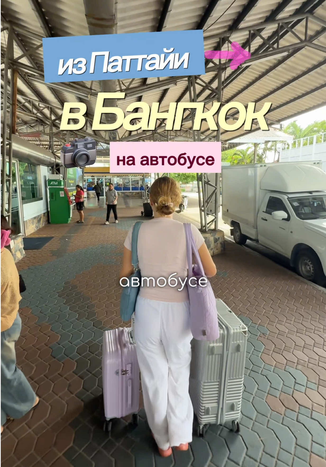 @Тоня и Катя тг: ohayovlog