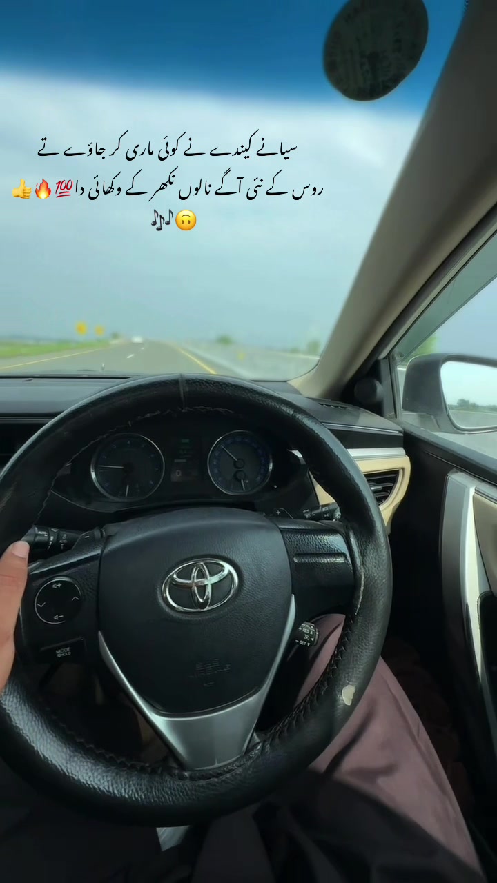@وڑائچ🥷