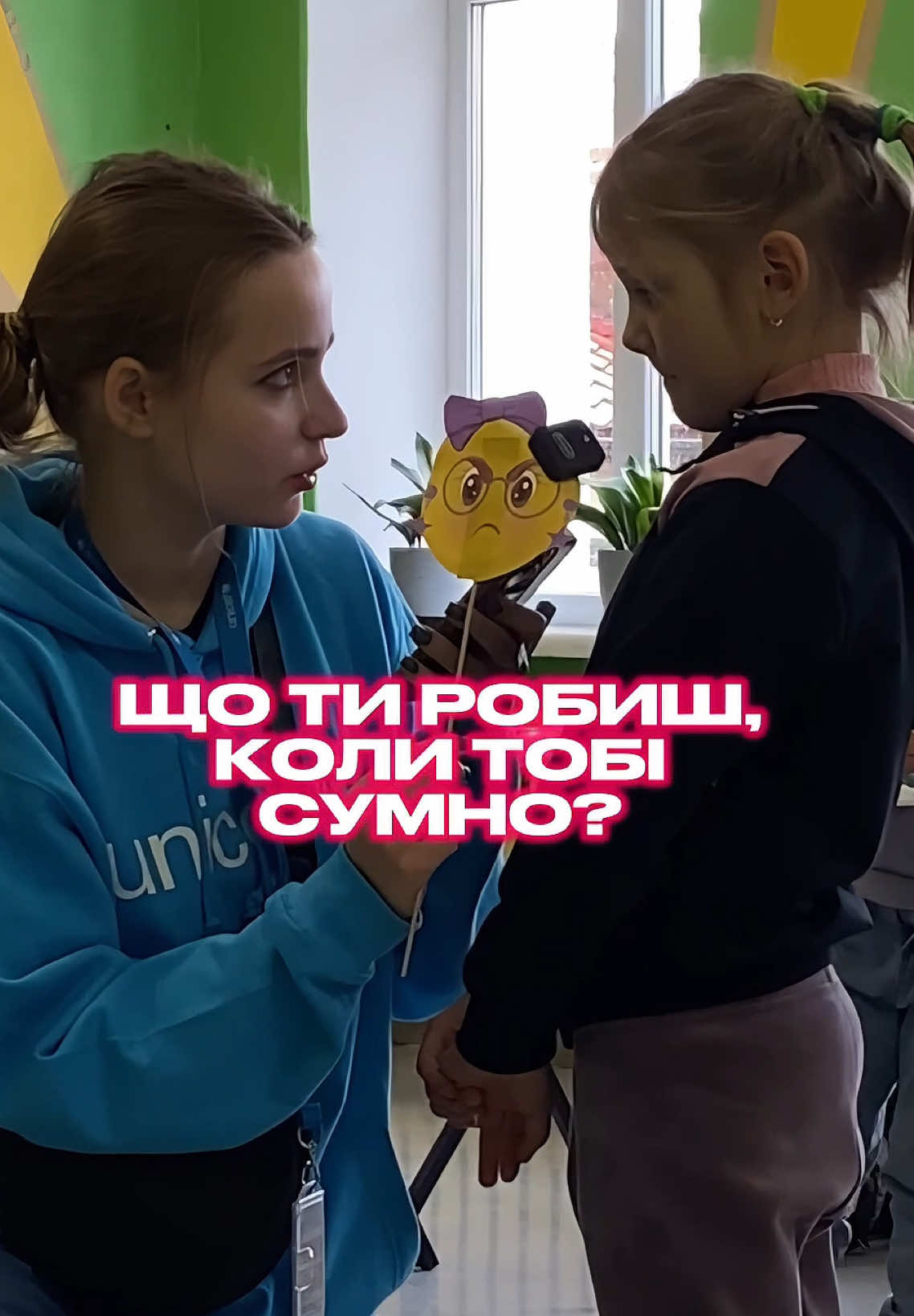 @UNICEF Ukraine