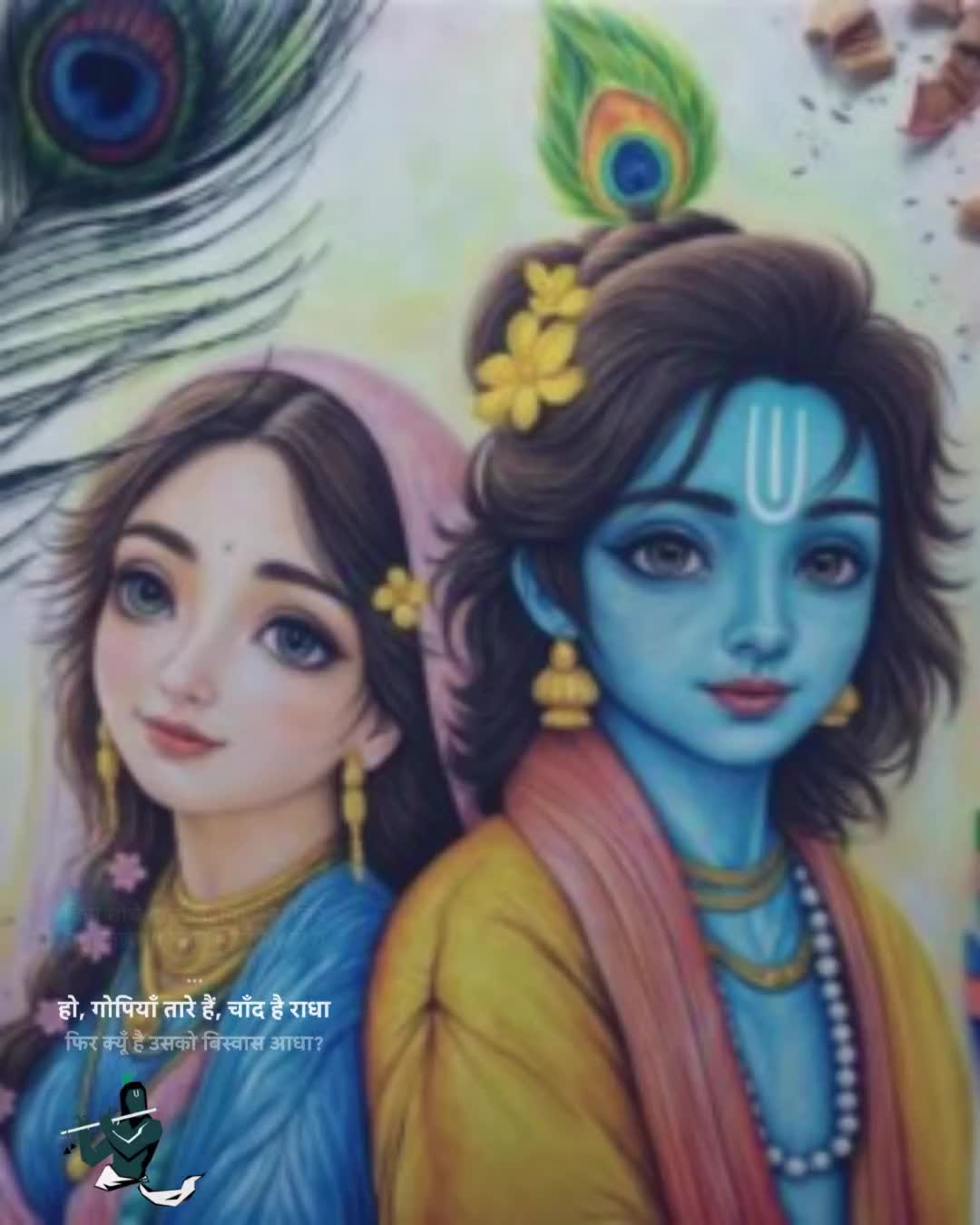 @☘️🪷Anamika 🪷☘️