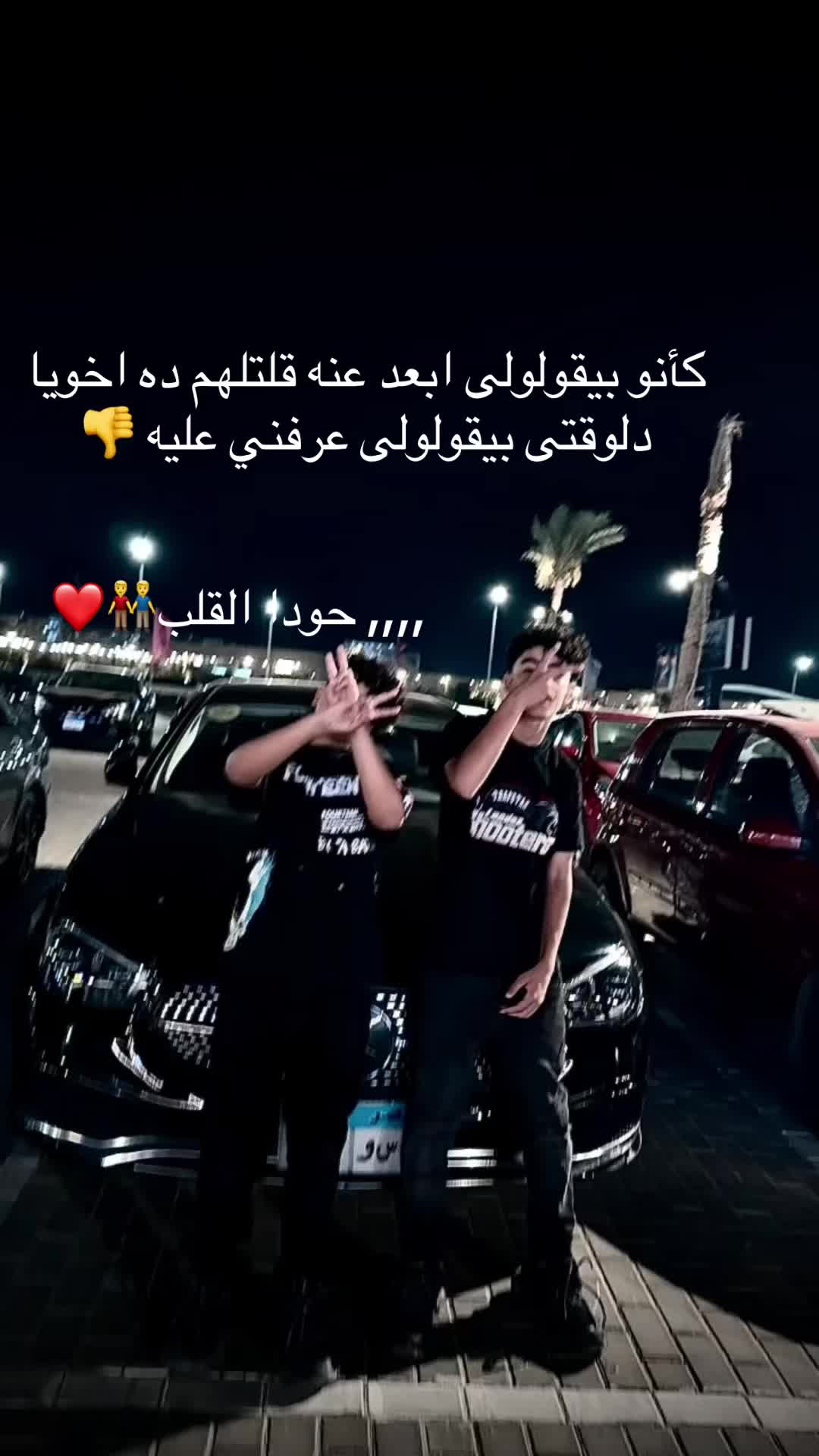 @﮼﮼برزيلي🇧🇷😜