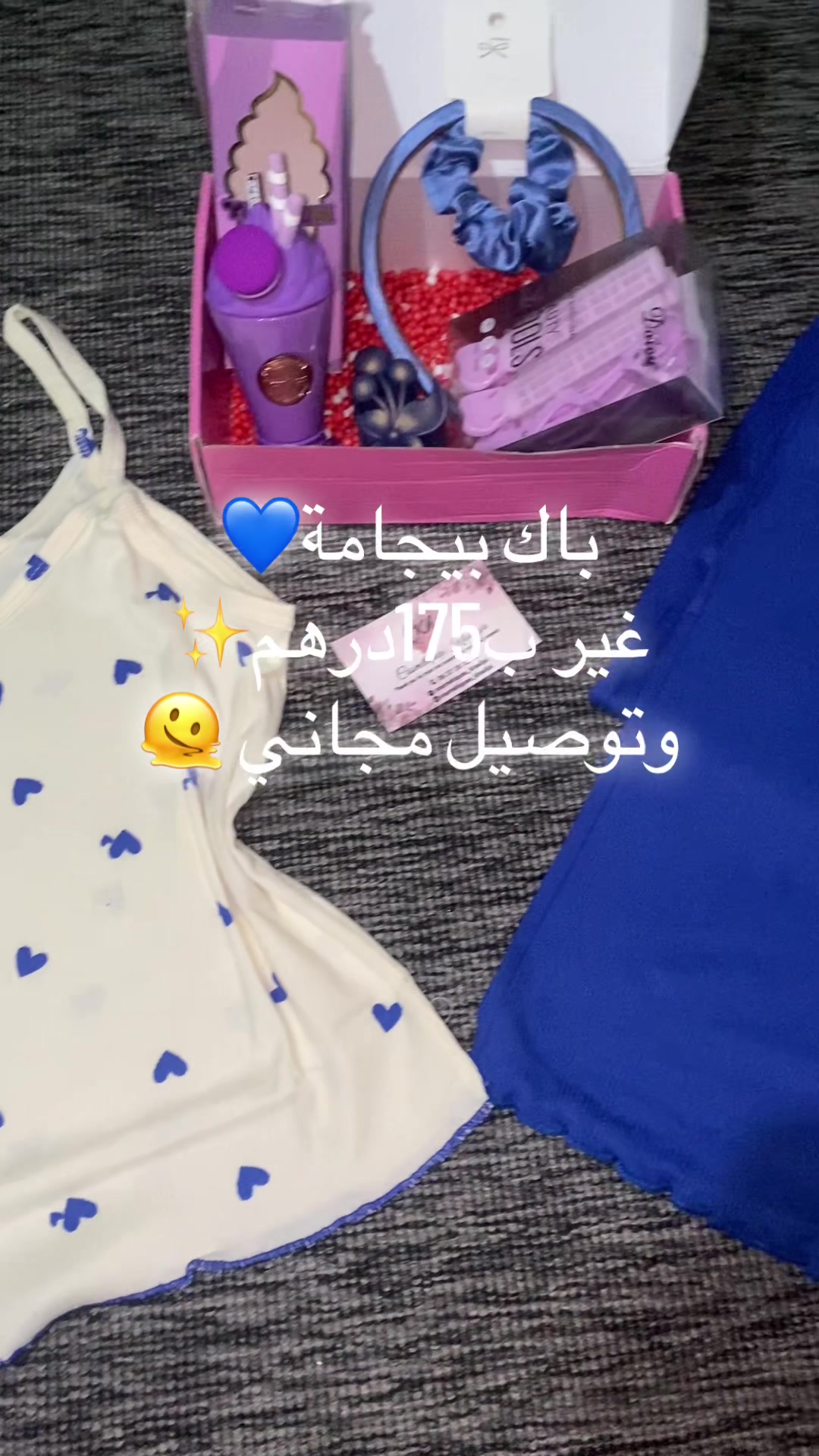 @Cosmétiques_khadoja