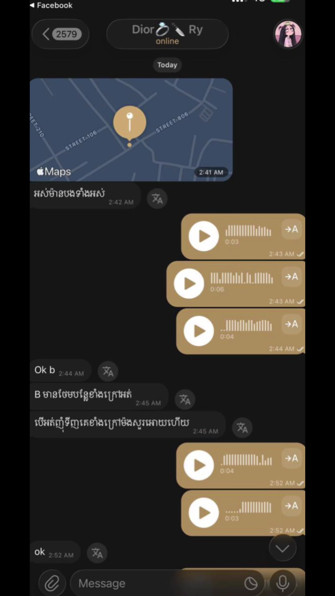 @Oun Vin kps លក់របស់ញ៉ាំ😋24h