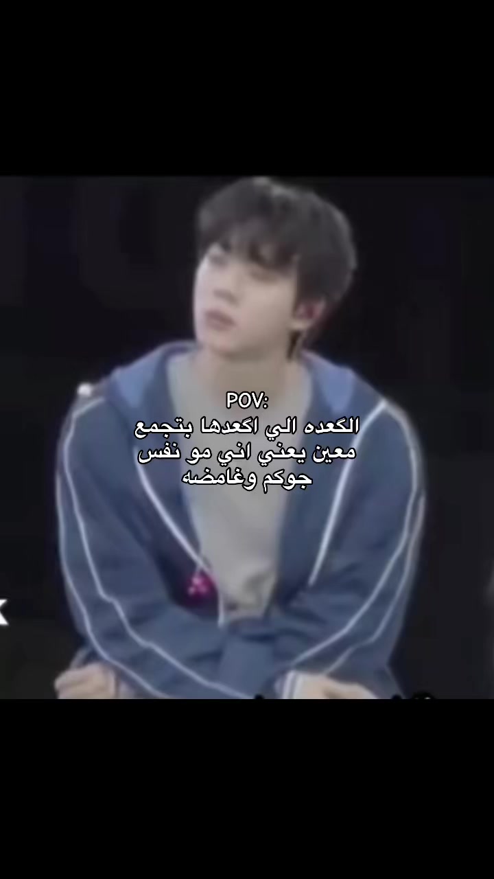 @جينست || ᴊɪɴɴᴇsᴛ 𐙚˙✧˖🎀˚
