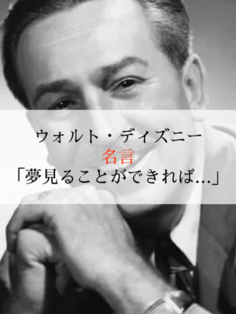 @モチベーションを上げる名言