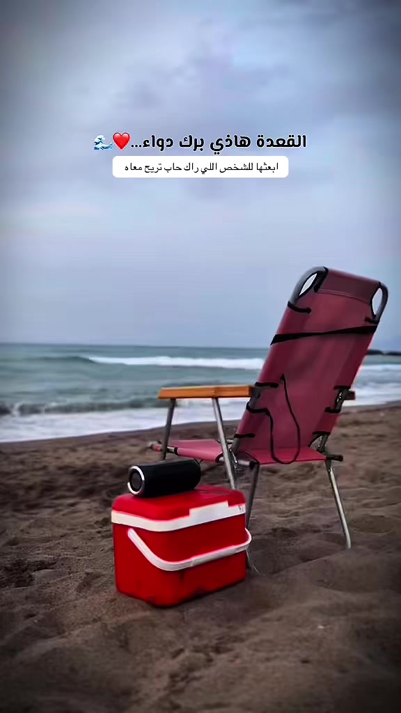 @⚜ الشيخ يخلف وليد ⚜
