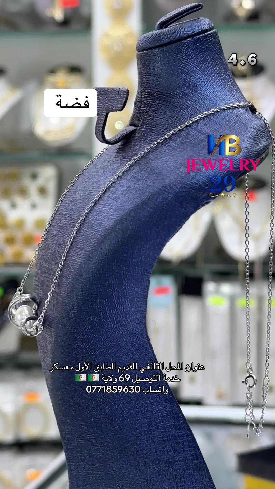 @🛍️_HB JEWELRY 29_🛍️
