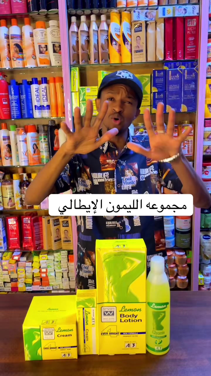@عبدالجليل (جلولي )Cosmetic