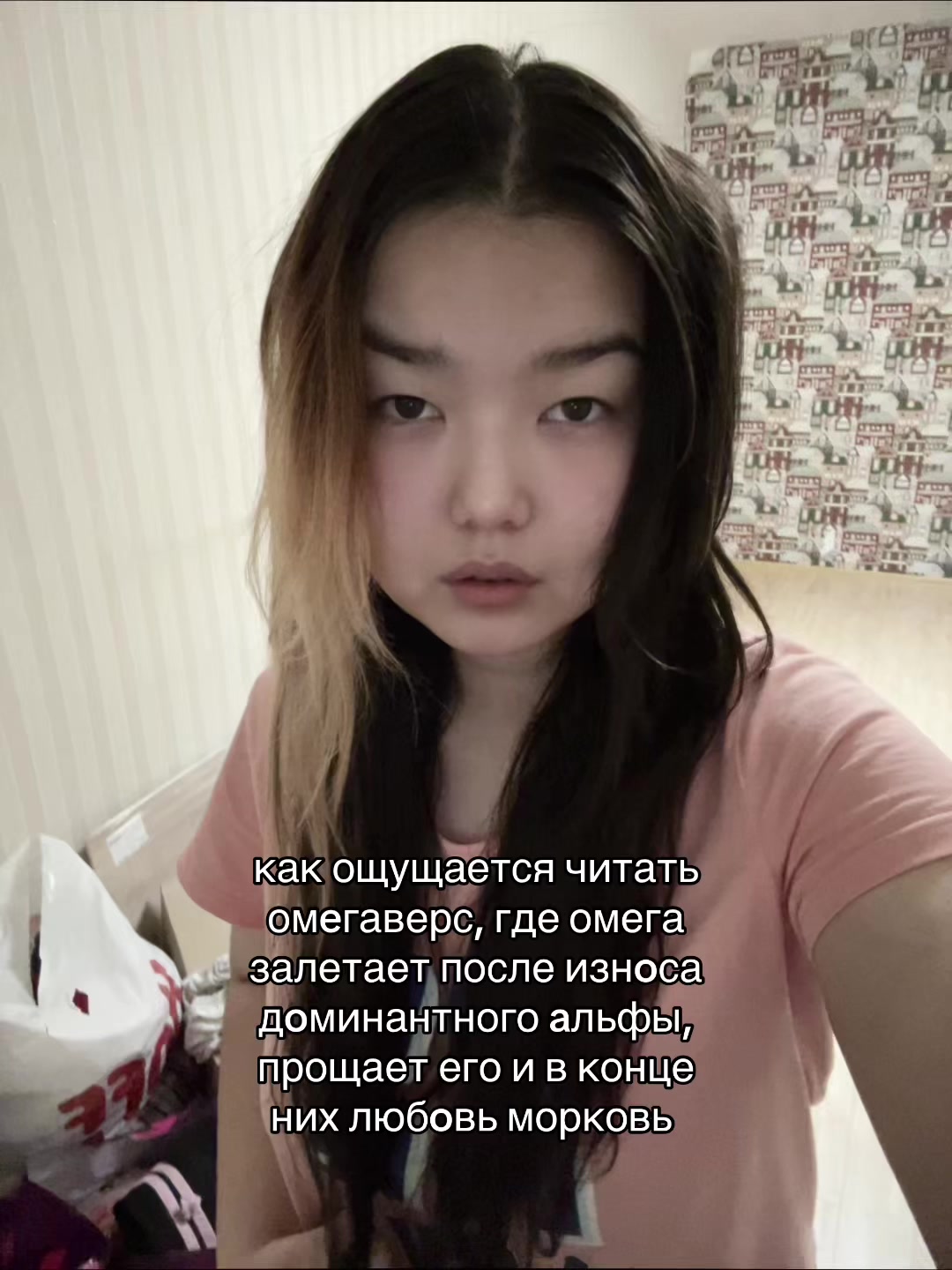 @рахатик
