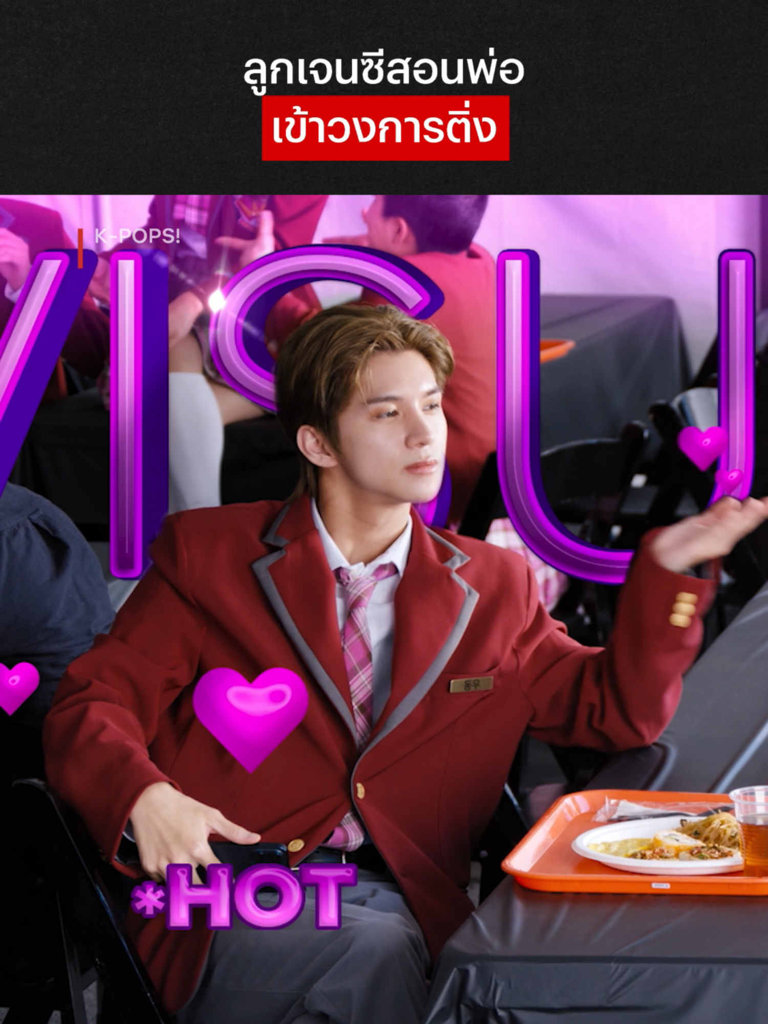 @Netflix Thailand
