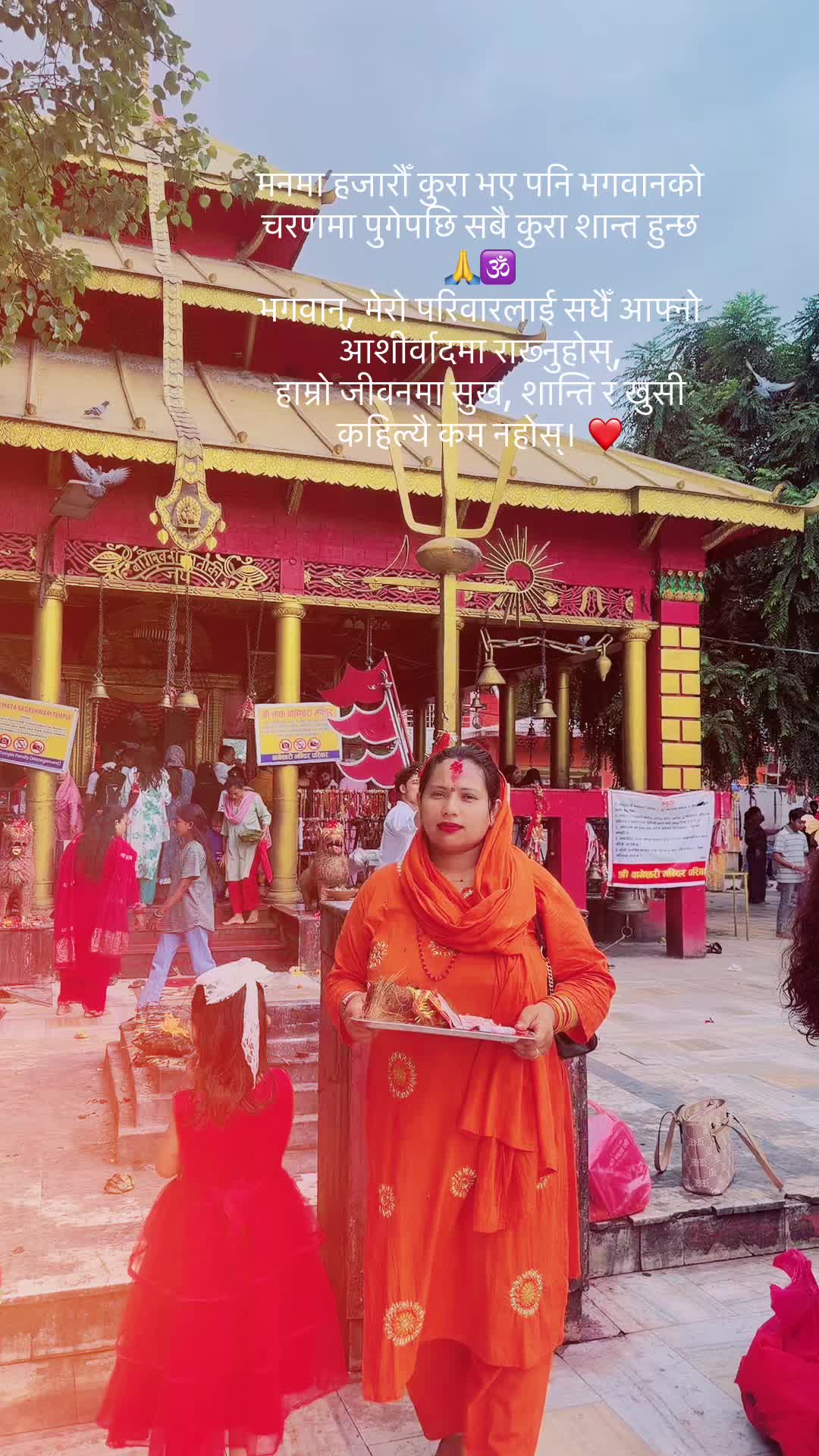 @Anju❤️
