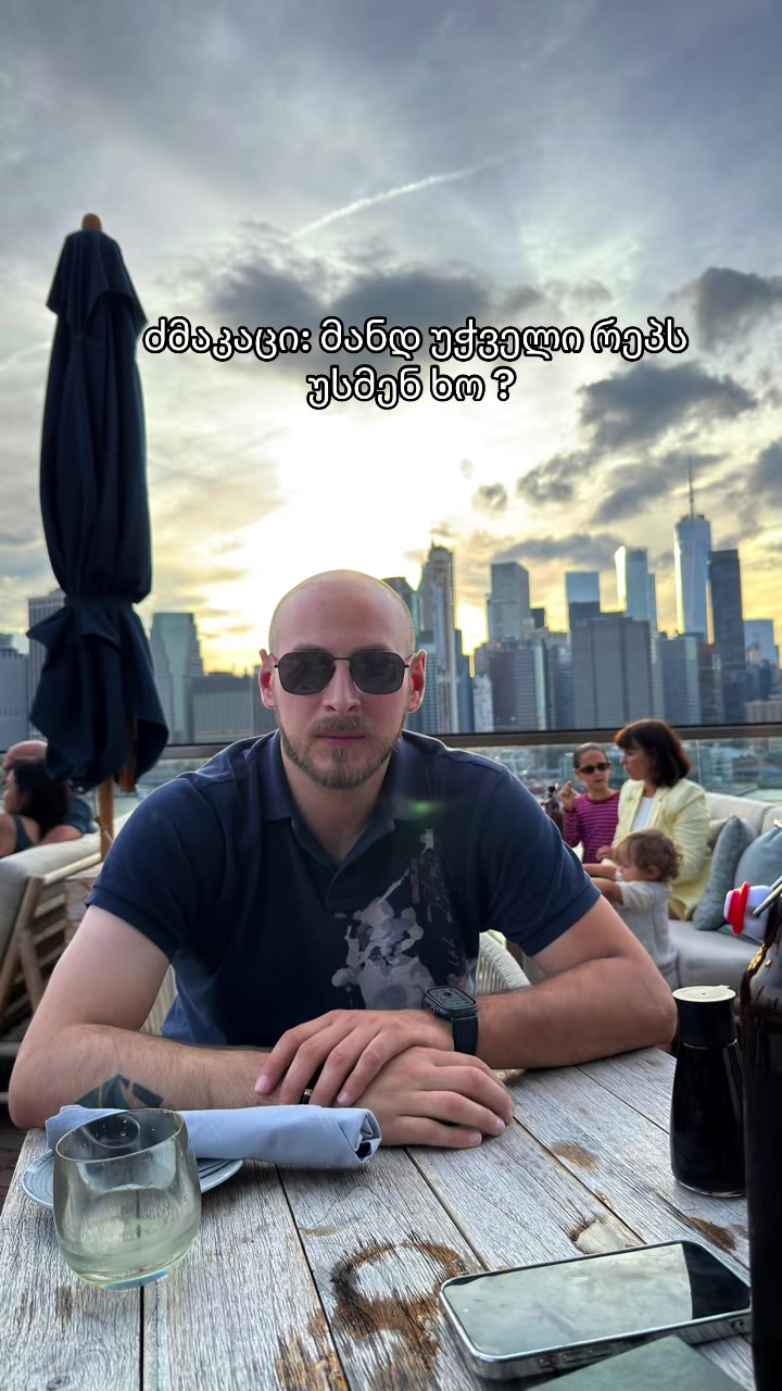 @Goga Shalamberidze