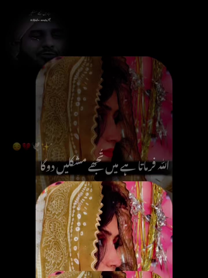 @Nabeela Zafar