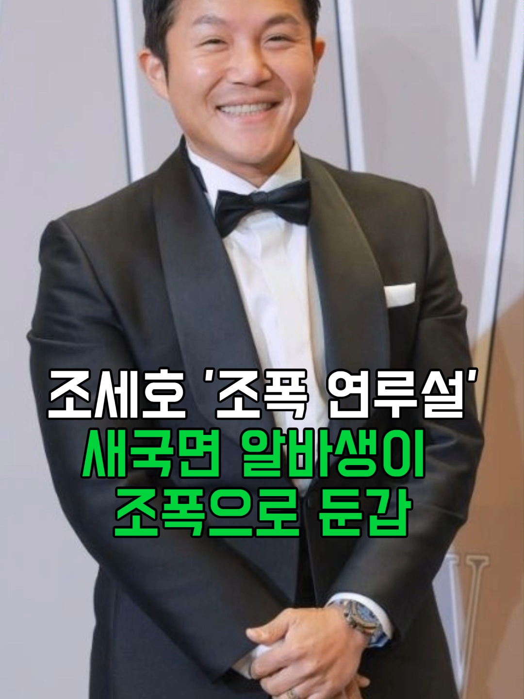 @스타뉴우스