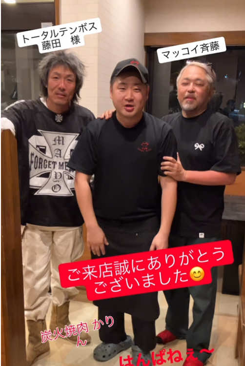 @炭火焼肉かりん