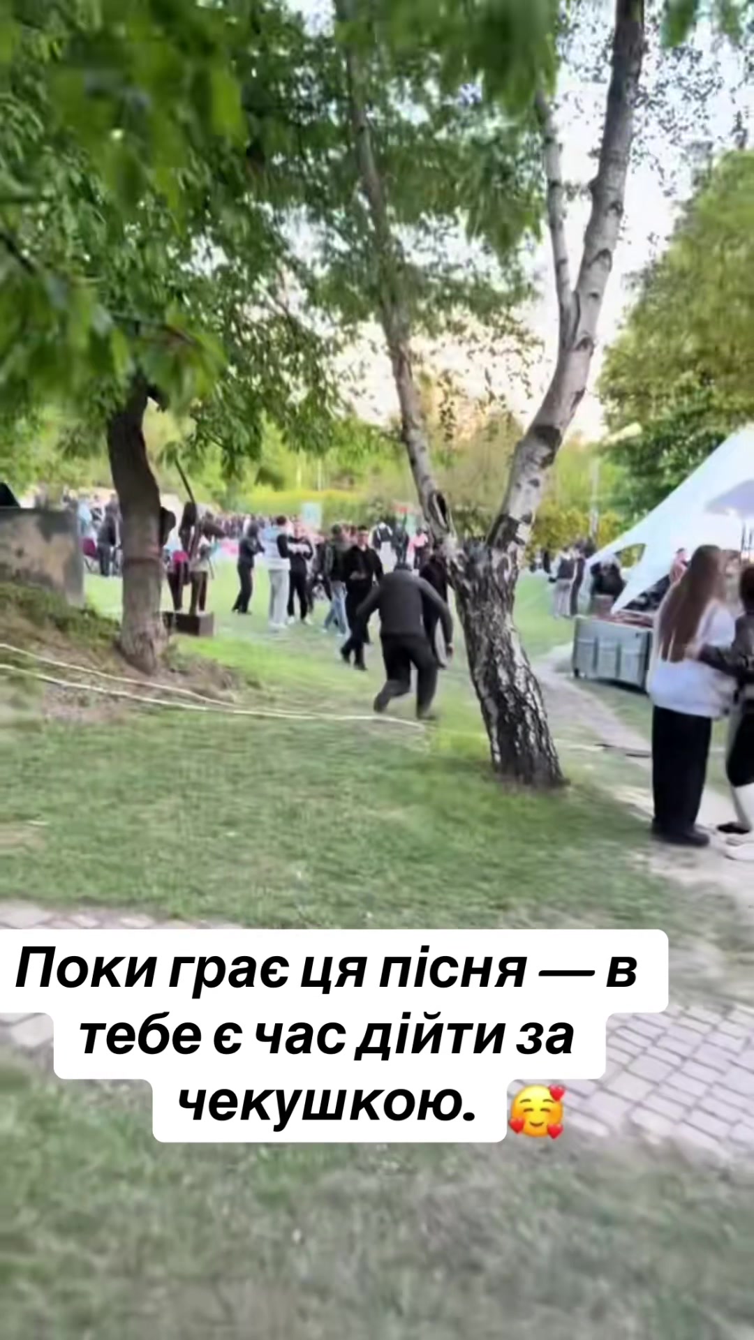 @Майвей