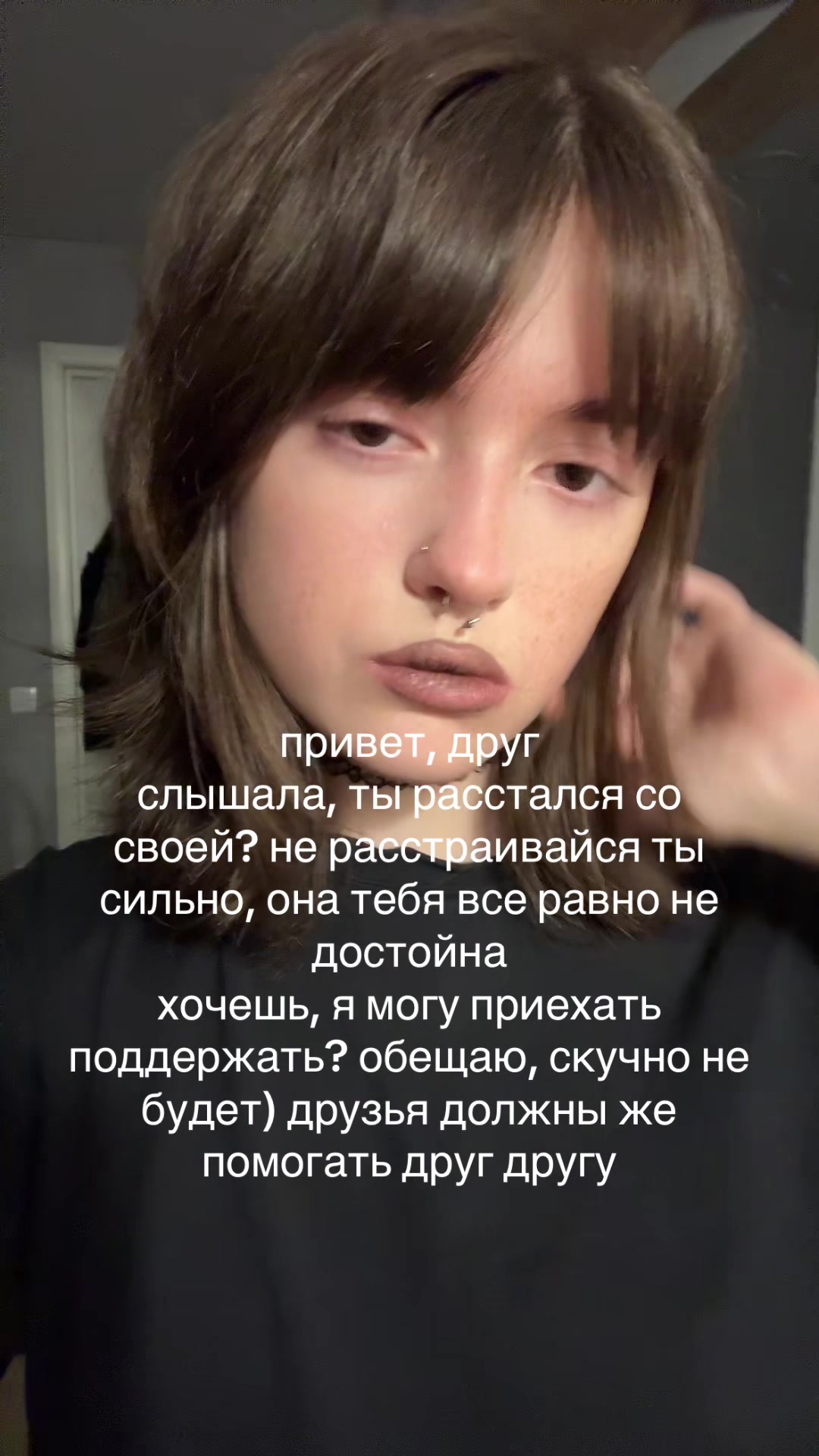 @восьмерка