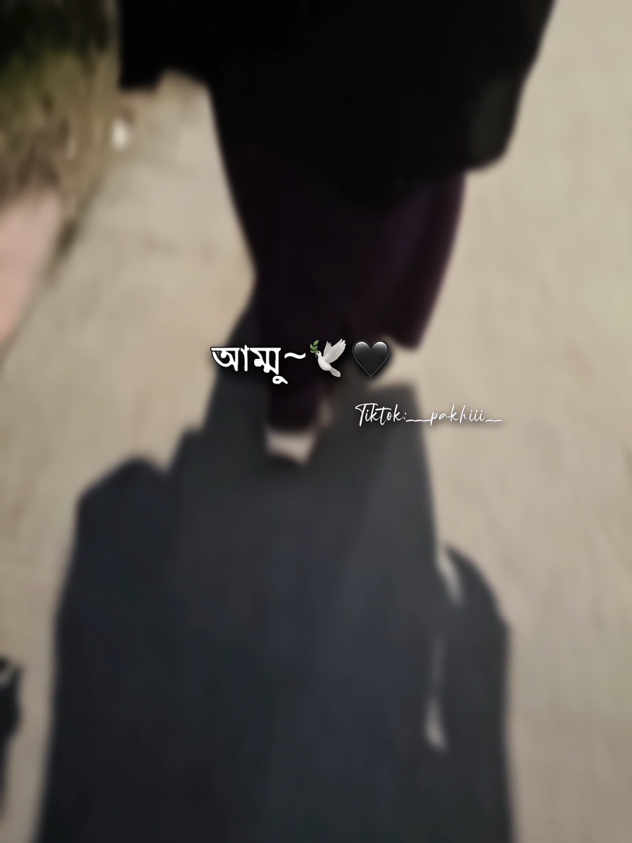 @পাখি 🕊
