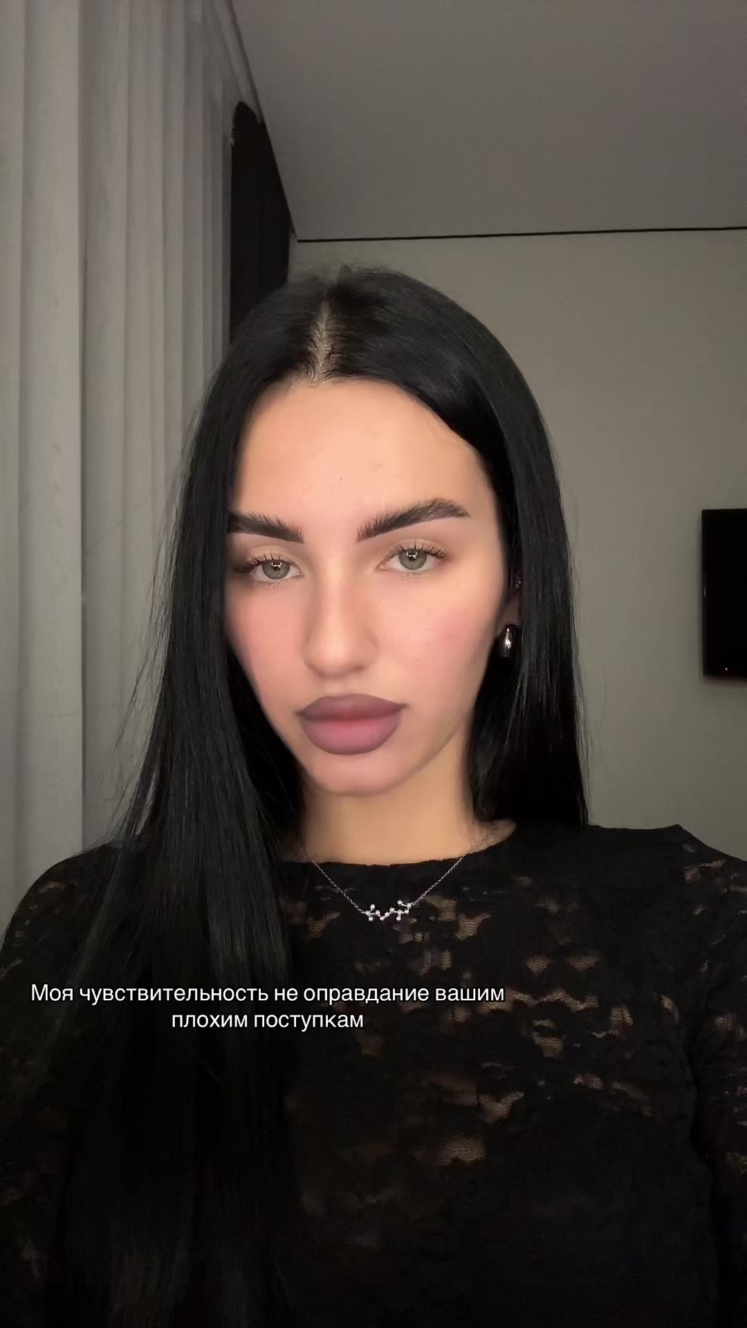 @NAMASTEсучки