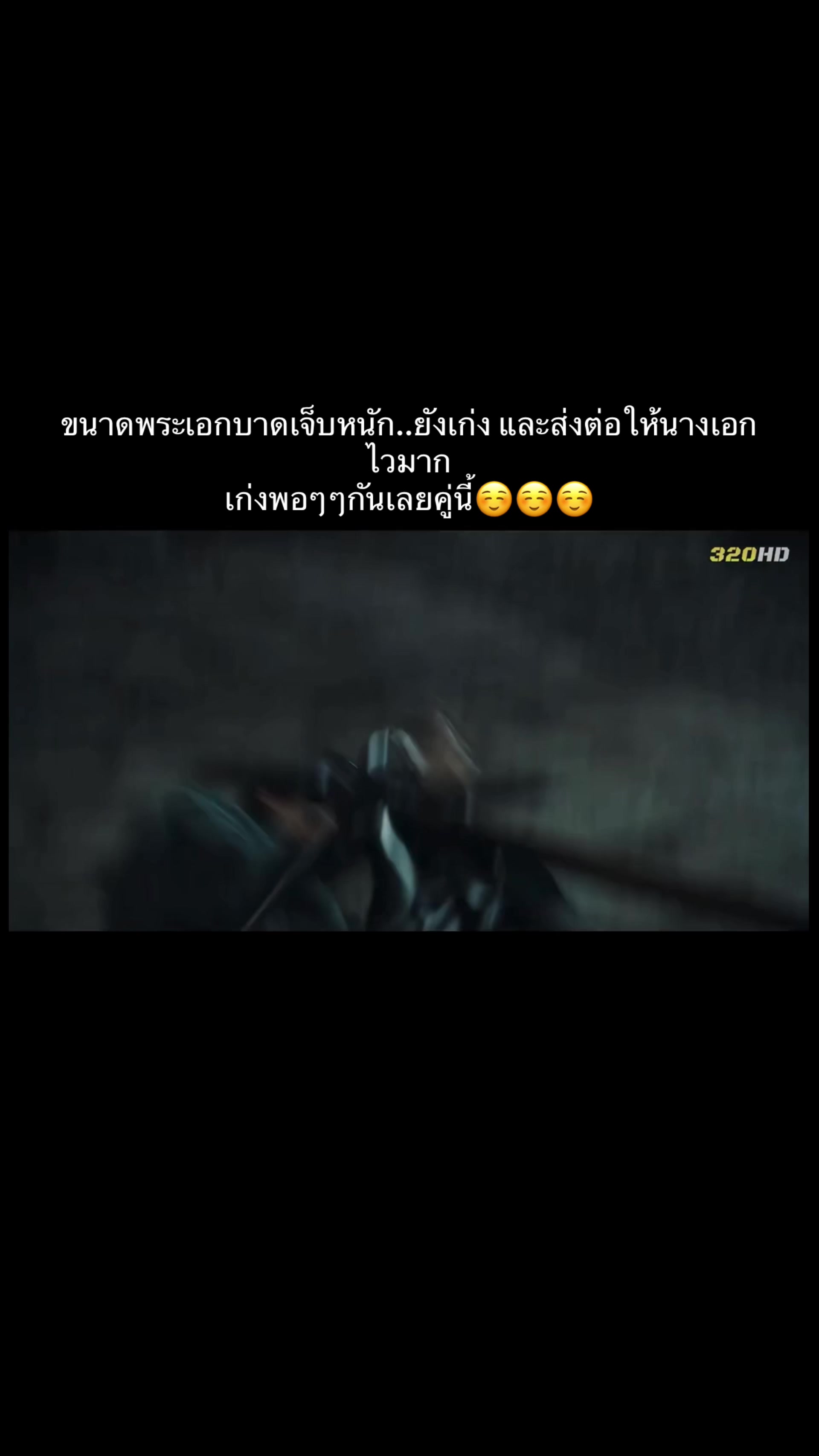 @♡ยัย‘ติน♡ติ่งจีน!🐰