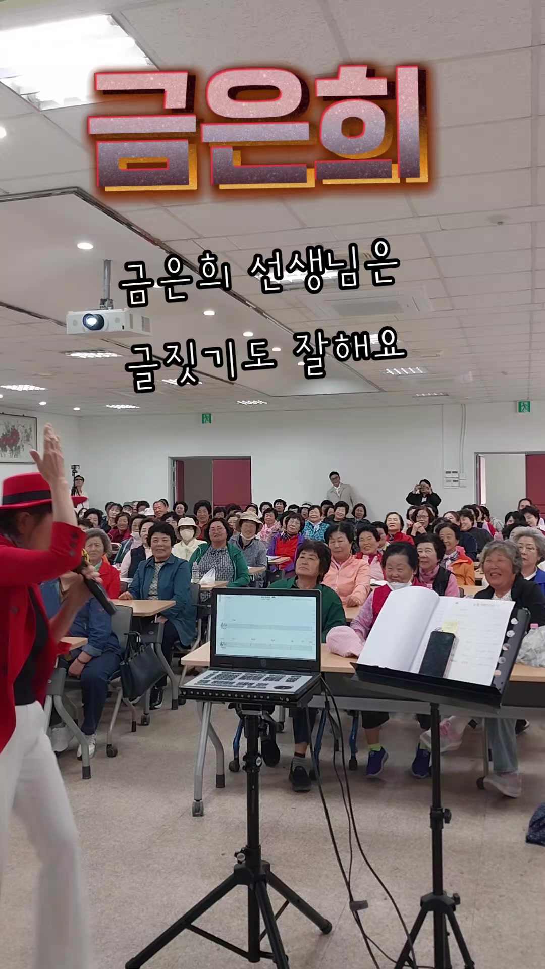 @금은희