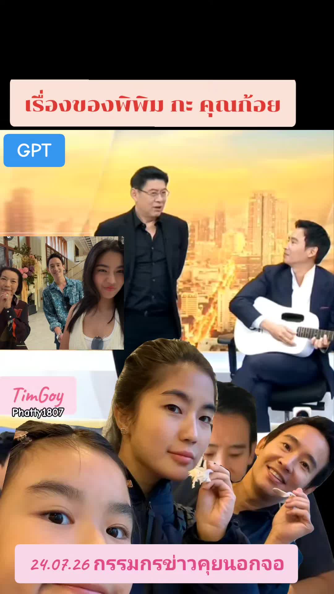 @LifeStyle🤩Support Tim&Goy💞