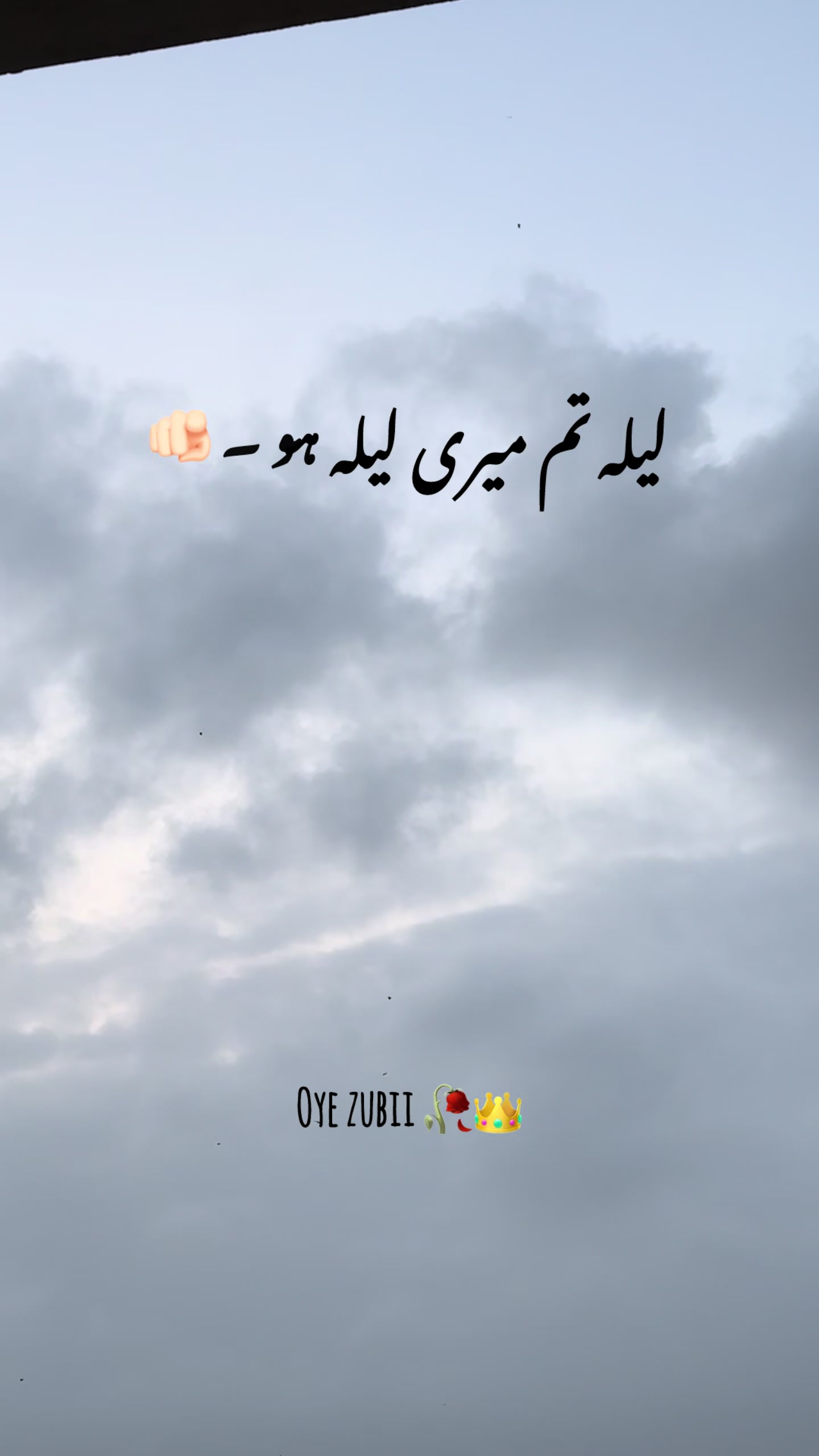 @𝒐𝒚𝒆_Zubii🐺