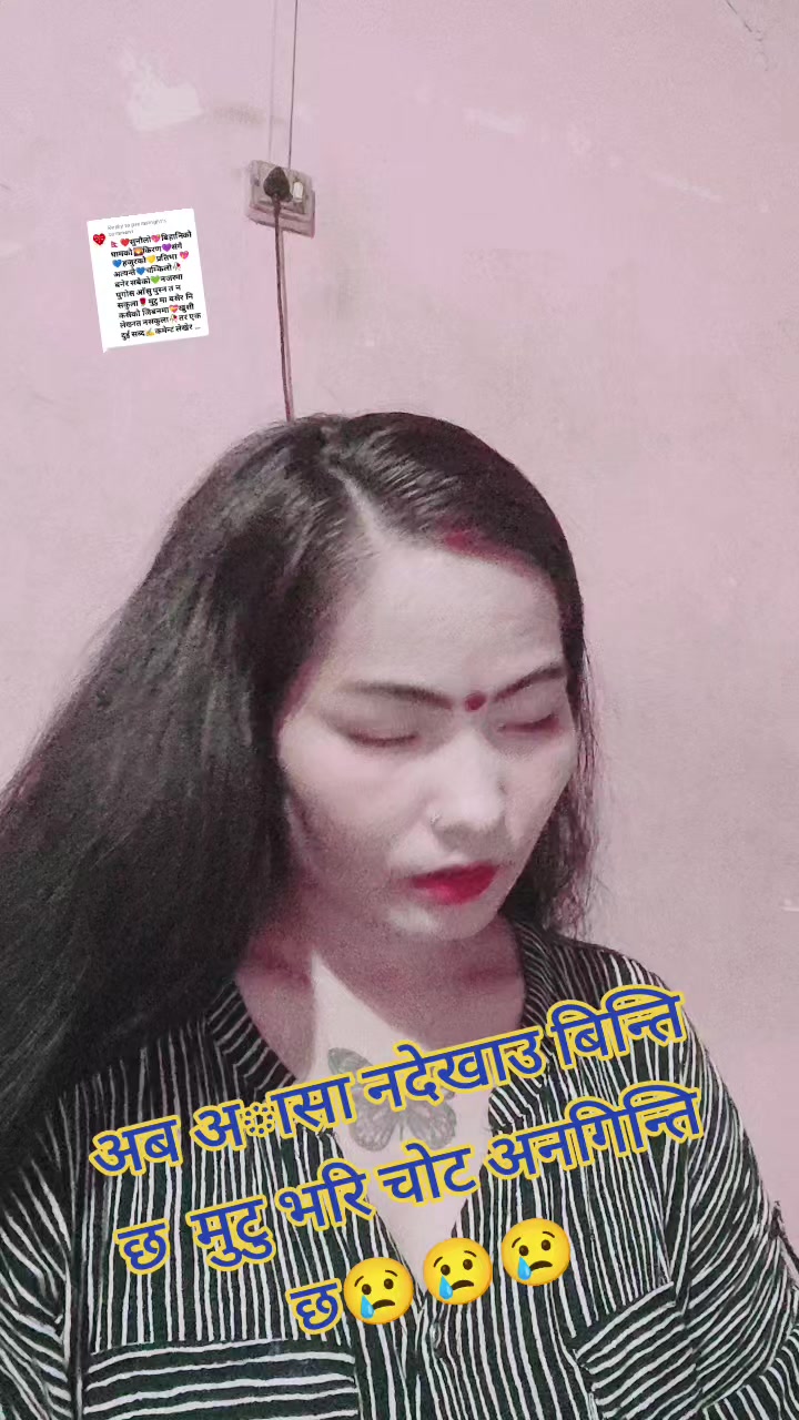 @Sanju Bohora