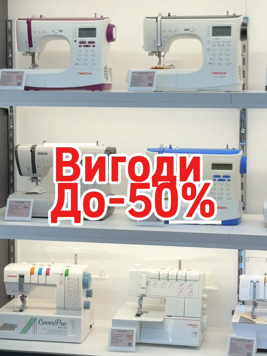 @Тато Швей