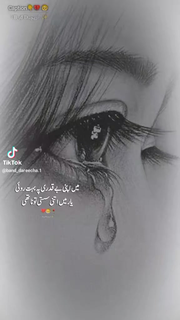 @mehwish