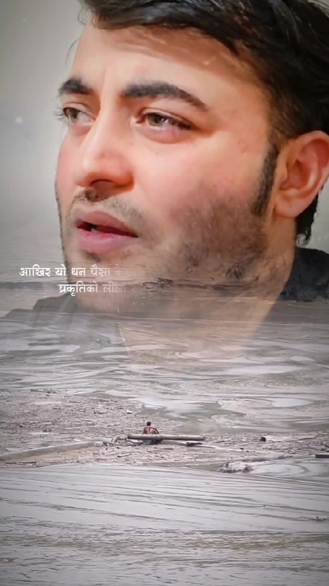 @डि . ल समिर
