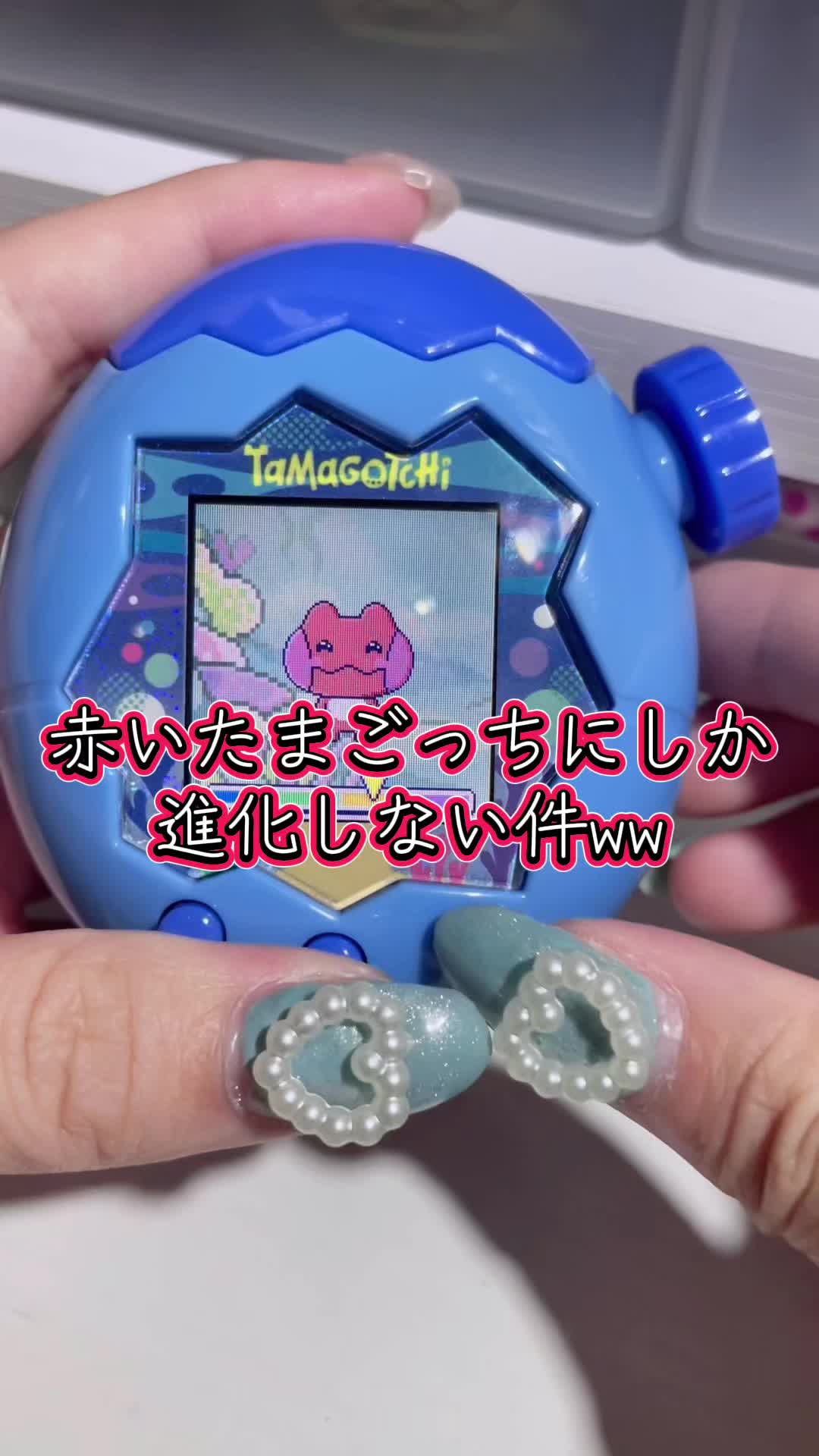 @さくさく@たまごっち動画投稿中