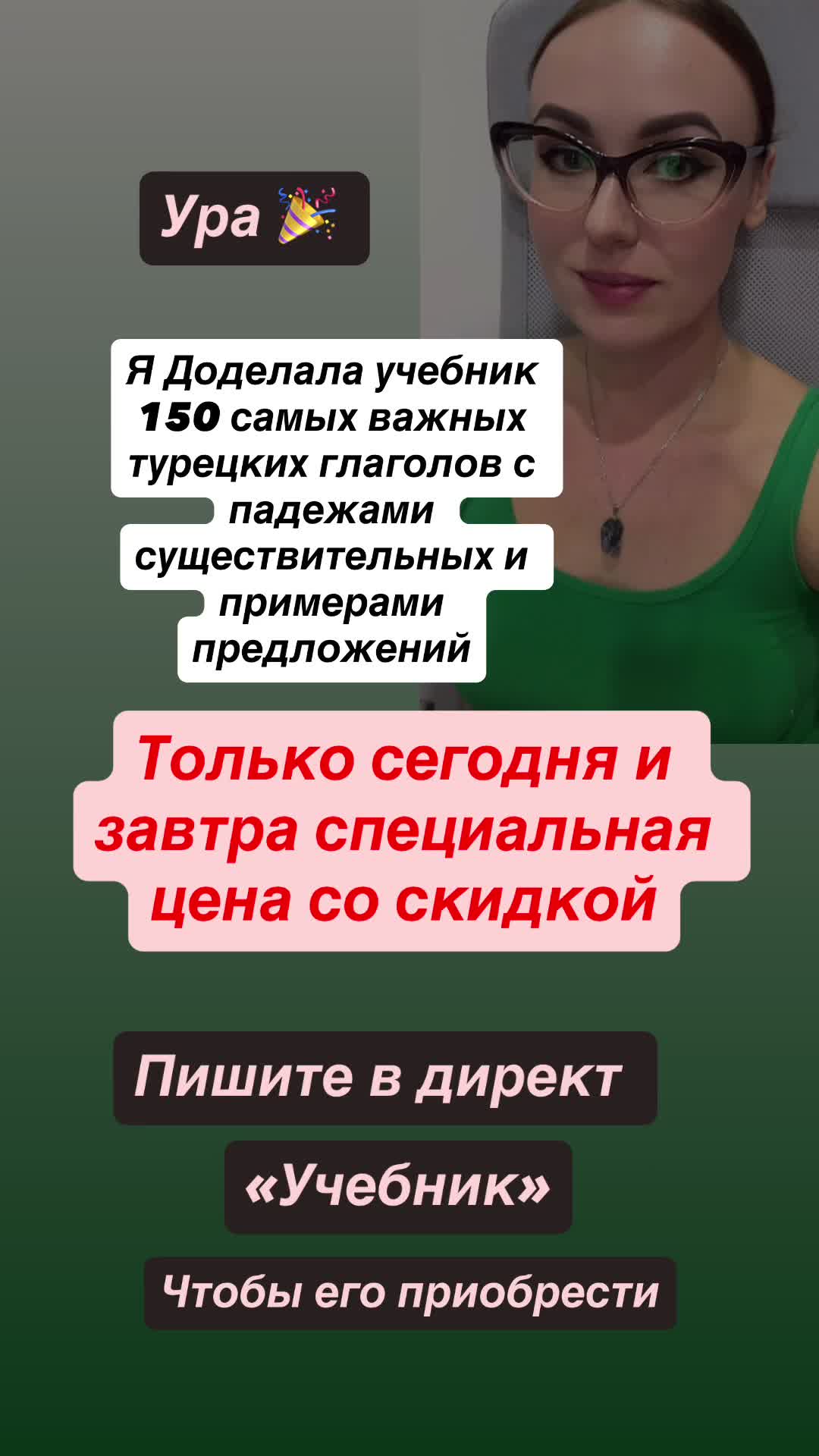 @Elen