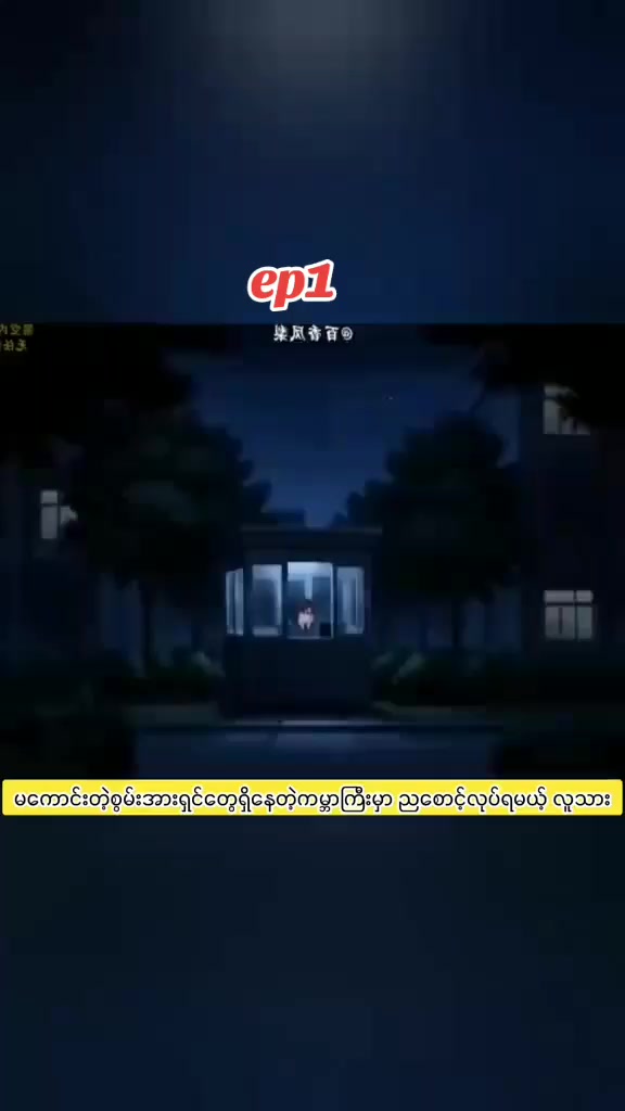 @wang lin gameming