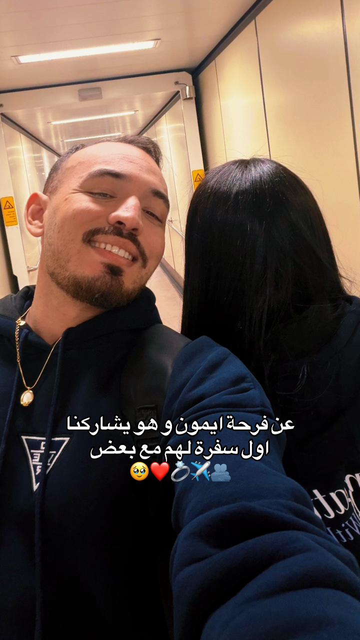 @🐝🌿 Aymen fans 🌿🐝