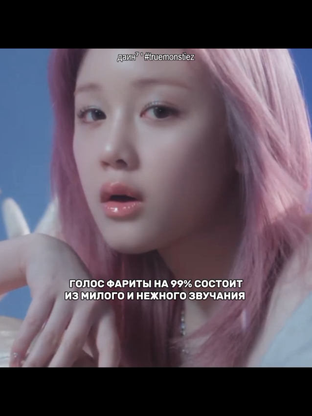 @даинко⁷