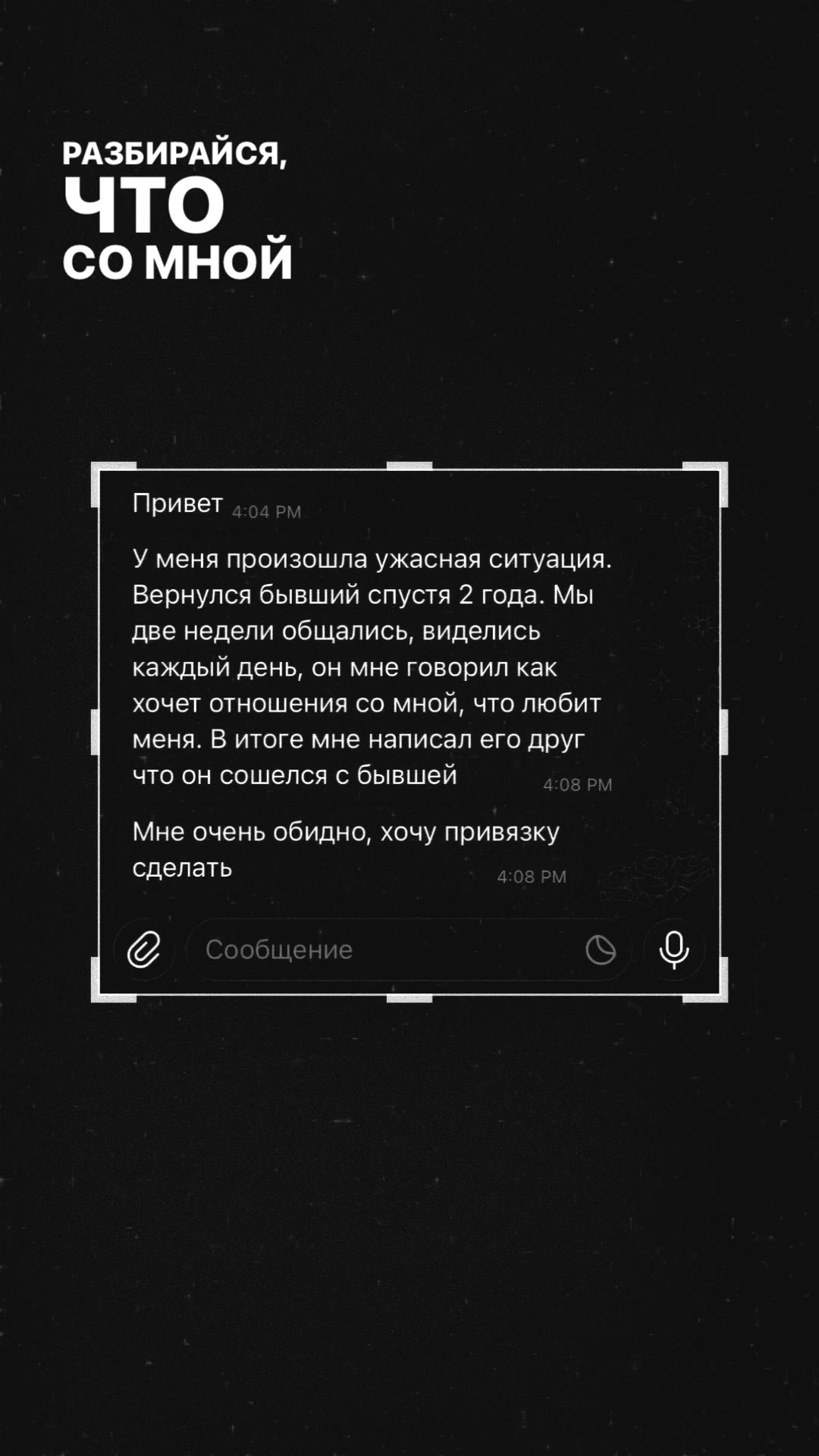 @тг: @katushkasss1