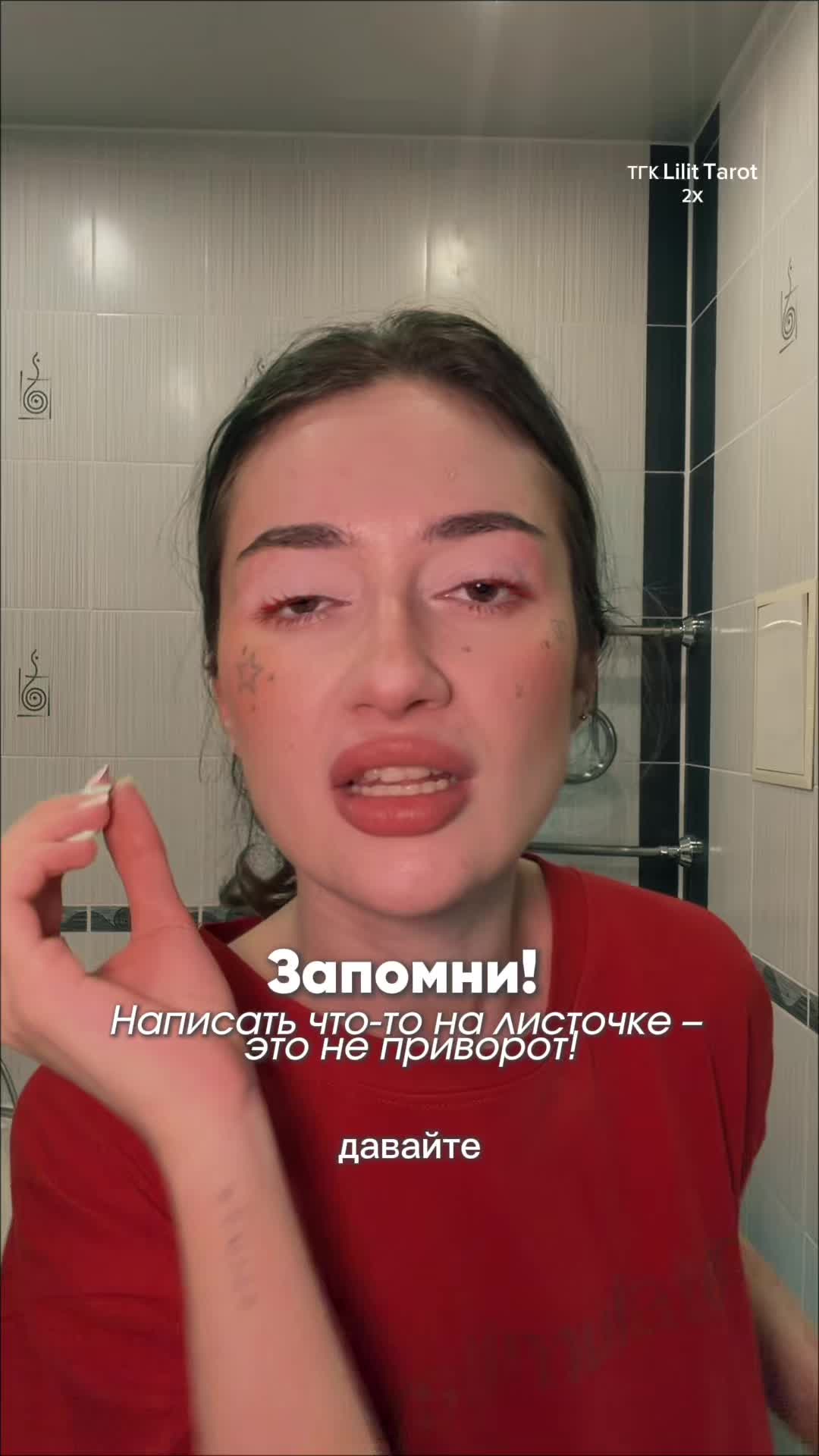 @lilit.tarot
