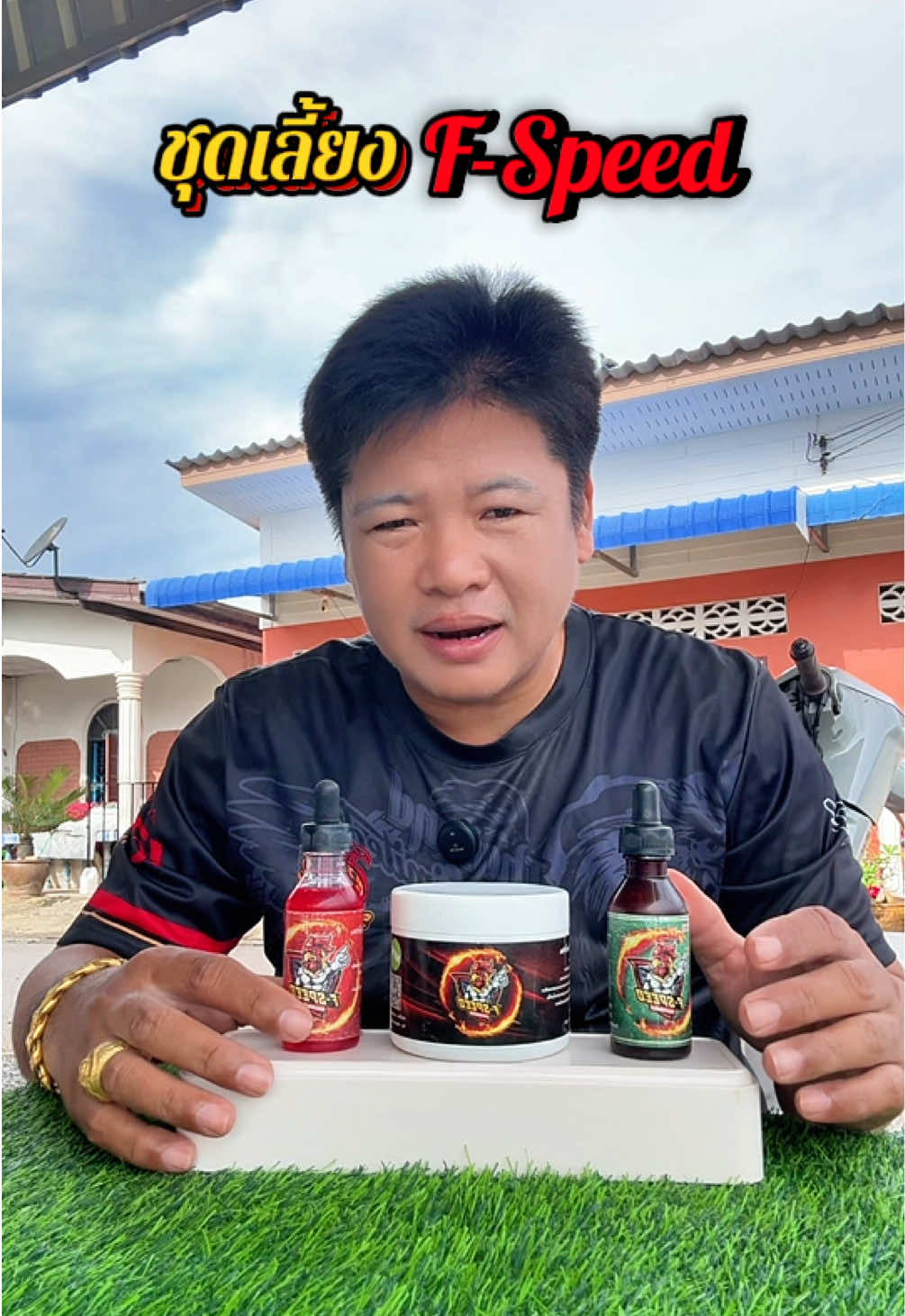@วุดดี้ รีวิว56