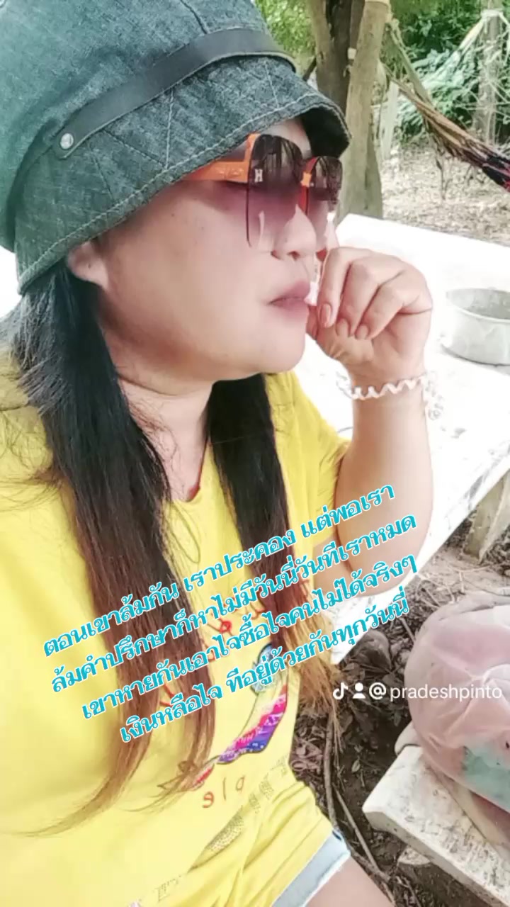 @รัชฎาภรณ์ ปั้นโต🦵🦿