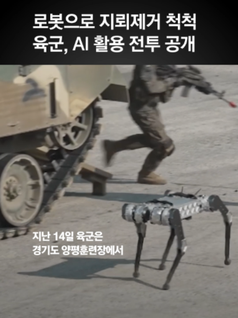 @중앙일보 Joongangilbo