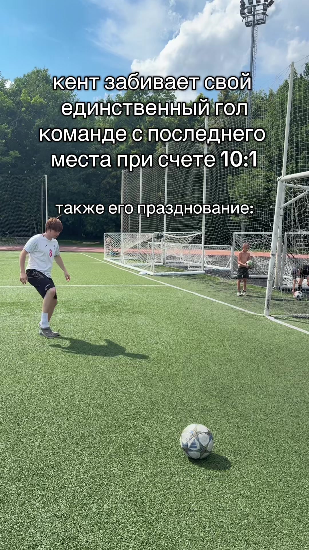 @ланыч