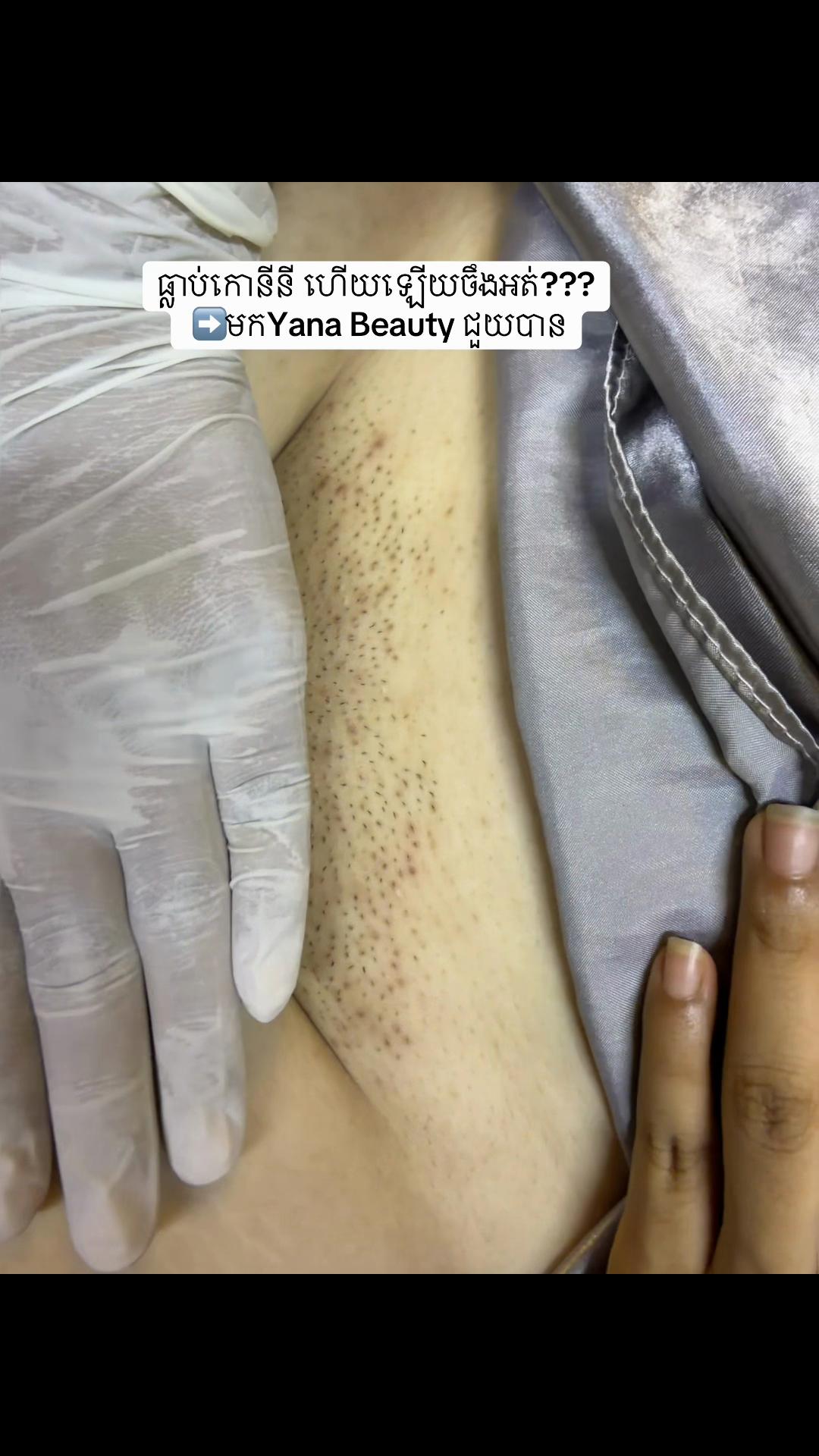 @Yana Beauty
