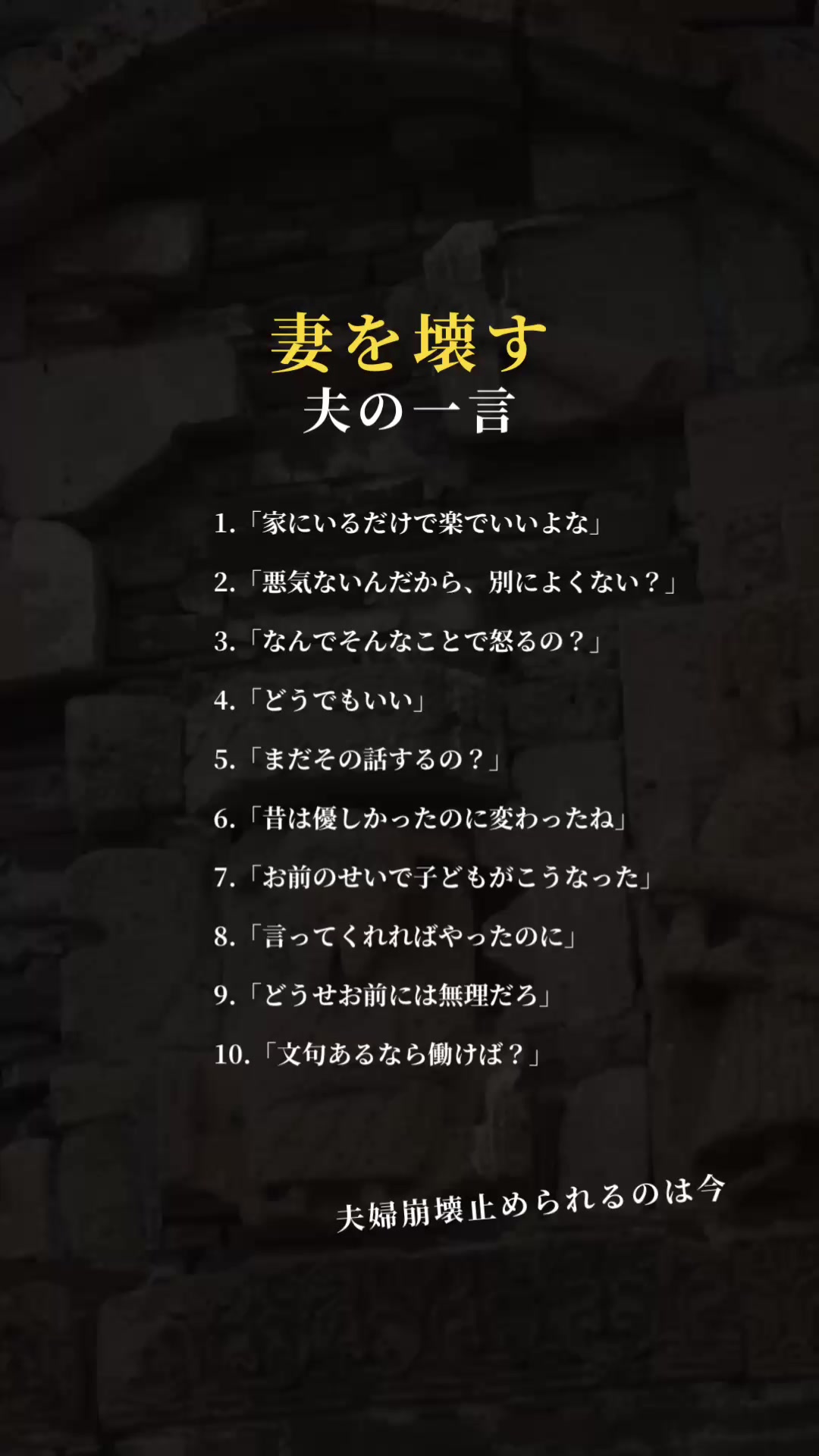 @はる| 夫婦関係コーチ