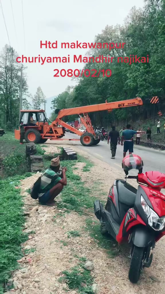 @रतन लो