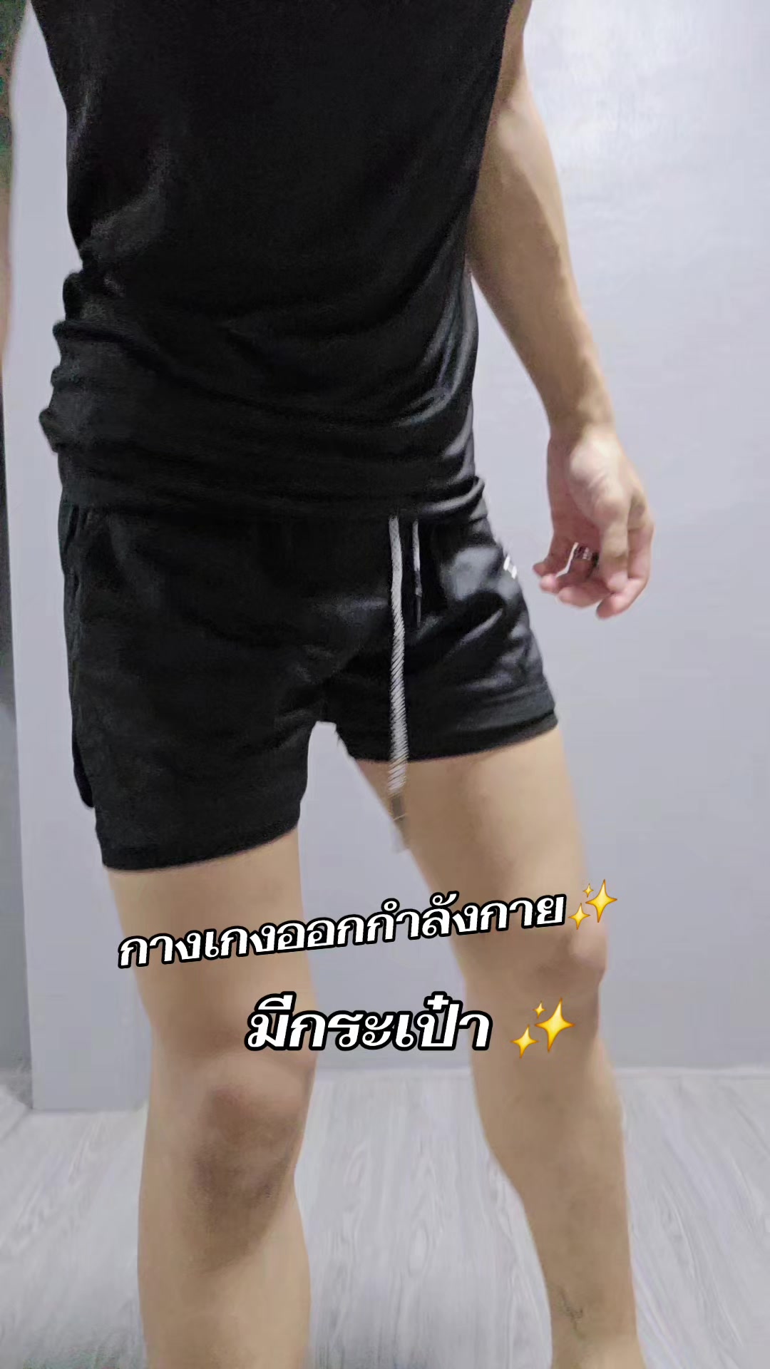 @อาร์ม วุฒิกร