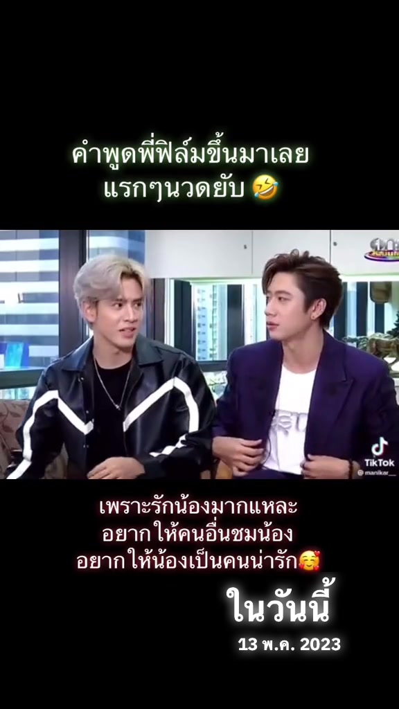 @นุ้บนิ้บ อยากเป็นเกย์ ⏾⋆.˚